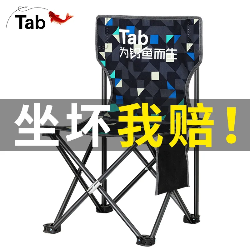 户外椅子折叠椅便携马扎钓鱼椅凳子靠背美术生板凳座椅简易小钓椅