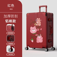 2180 (алюминиевая рама) красный