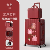 2180 (алюминиевая рамка матери)