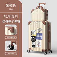 1364 (модель матери -молнии) рисовой коричневый