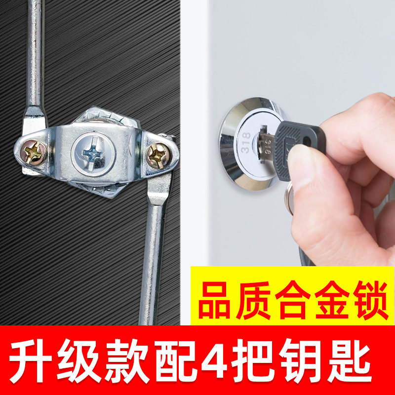 全新升级4把钥匙