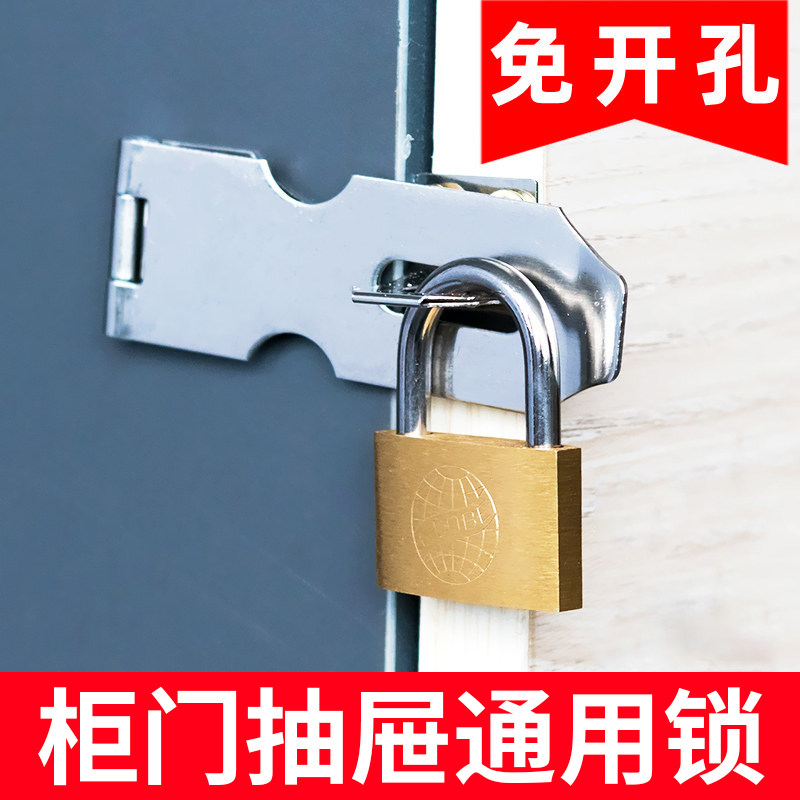 免开孔抽屉锁更衣柜子不锈钢门锁扣搭扣带锁老式直角锁具家用锁牌