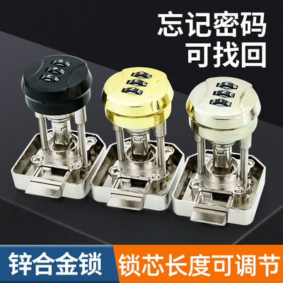 觅马新款办公桌抽屉密码锁柜子锁