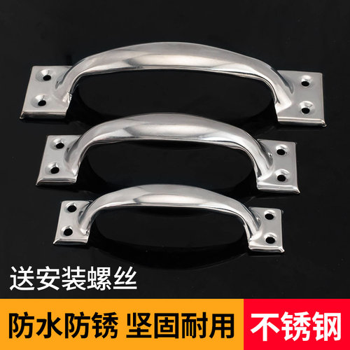 老式不锈钢拉手木柜木抽屉木箱用