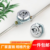 铁皮文件柜锁芯电柜锁上下天地连杆锁电箱柜门锁电控开关控制柜锁