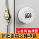 新款 锁连杆锁档案柜铁皮柜信箱锁办公柜上下天地拉杆锁 文件柜密码