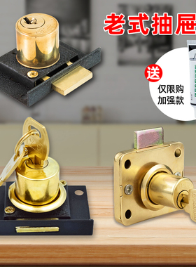 老式抽屉锁办公桌808文件柜锁柜子柜门锁家具锁包邮铜芯锁303家用
