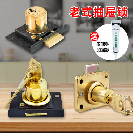 老式抽屉锁办公桌808文件柜锁柜子柜门锁家具锁包邮铜芯锁303家用
