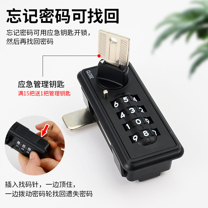 新款文件柜资料柜密码锁