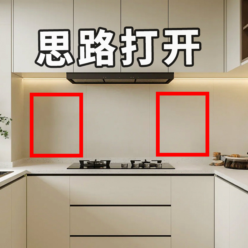 这里的空间怎么 么利用?吸盘备菜架可叠放收纳层架壁挂多层果蔬