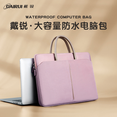 戴锐商务简约平板笔记本电脑包