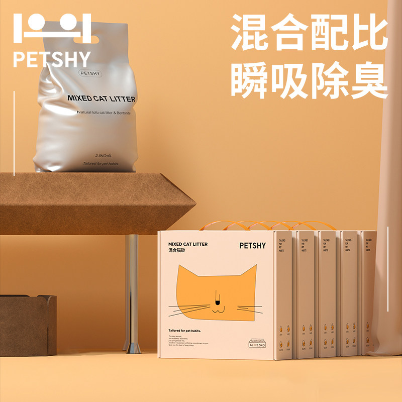 PETSHY百宠千爱 原味混合猫砂除臭无尘膨润土可冲厕所2.5kg*10包怎么看?