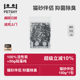 PETSHY百宠千爱 猫砂伴侣猫砂活性炭高效除臭猫沙长效抑菌硅藻纯