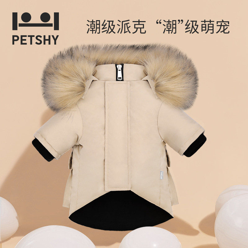 PETSHY&amp;百宠千爱  狗狗羽绒服秋冬装加厚保暖宠物棉袄连帽狗衣服