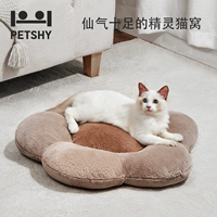 Petshy & Pets Pet Pet тысяча любовных эльфовых гнездо гнездо gouqun Four Seasons Common Pets Winter теплый маленький собачий подушка