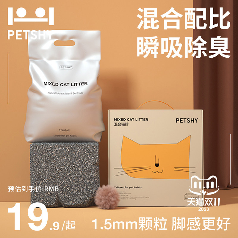 PETSHY百宠千爱 豆腐猫砂细混合型10kg膨润土除臭无尘2.5公斤包邮怎么样,好用不?