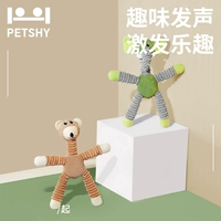 Petshy & Pets Pet Pet Thouss Love Aike Sound Toys Dogs and Dogs домашние животные собаки, чтобы облегчить душные артефакты