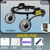 国标安全帽带风扇工地专用防晒遮阳带遮阳帘可拆卸电池无需太阳能