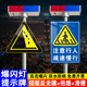 太阳能爆闪灯交通标志牌前方路口施工减速慢行注意行人注意儿童安全警示牌路牌铝板指示牌反光膜提示牌定制