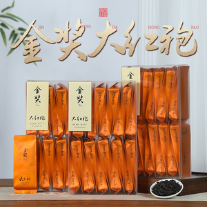 大红袍武夷山岩茶礼盒装