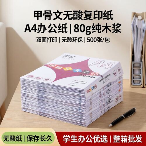 A4黄色彩纸桔黄柠檬黄浅黄