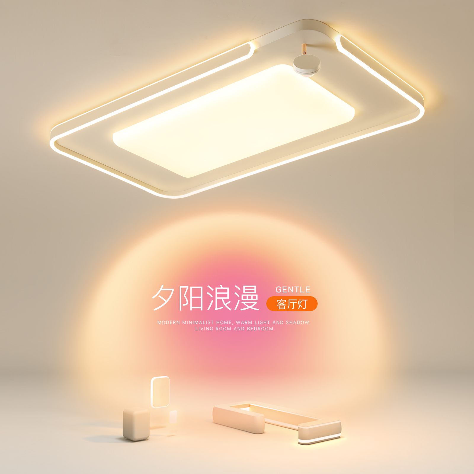 客厅灯简约现代led吸顶灯