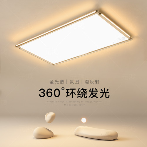 包豪斯极简现代客厅主灯