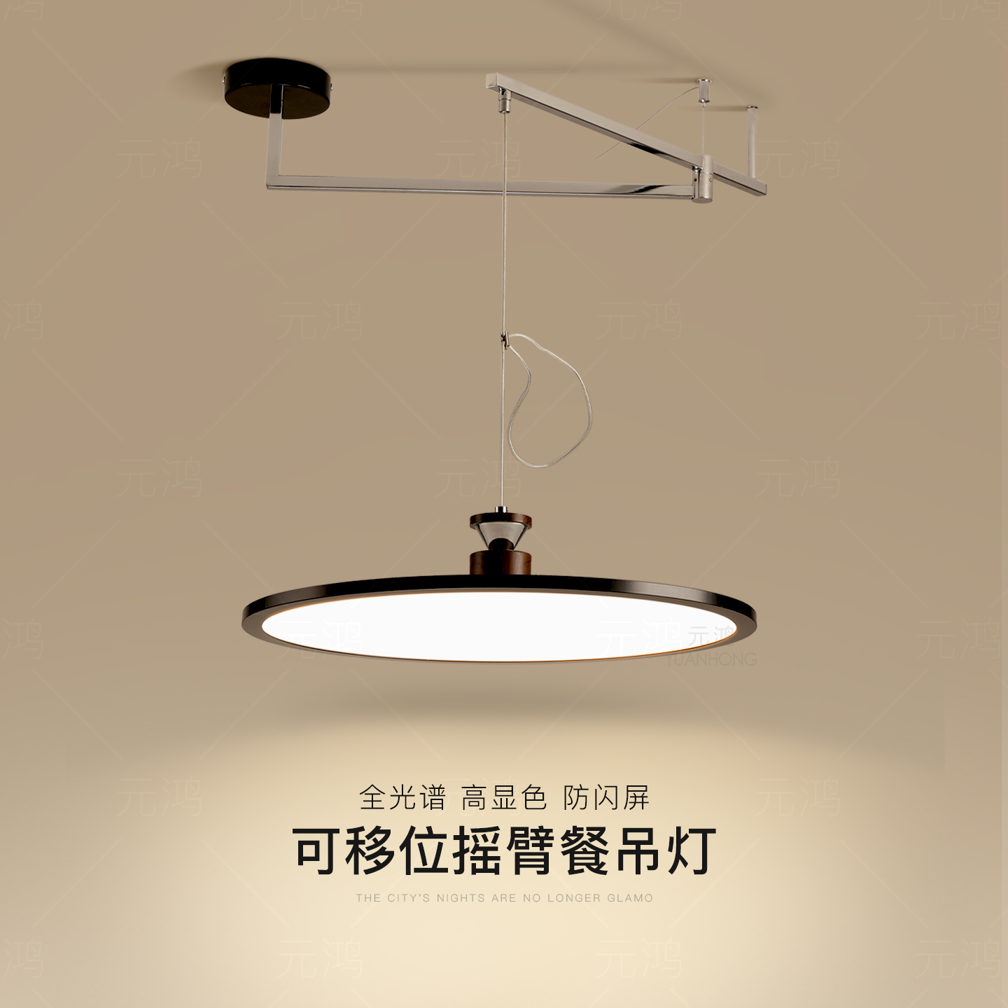 餐厅灯意式极简摇臂吊灯
