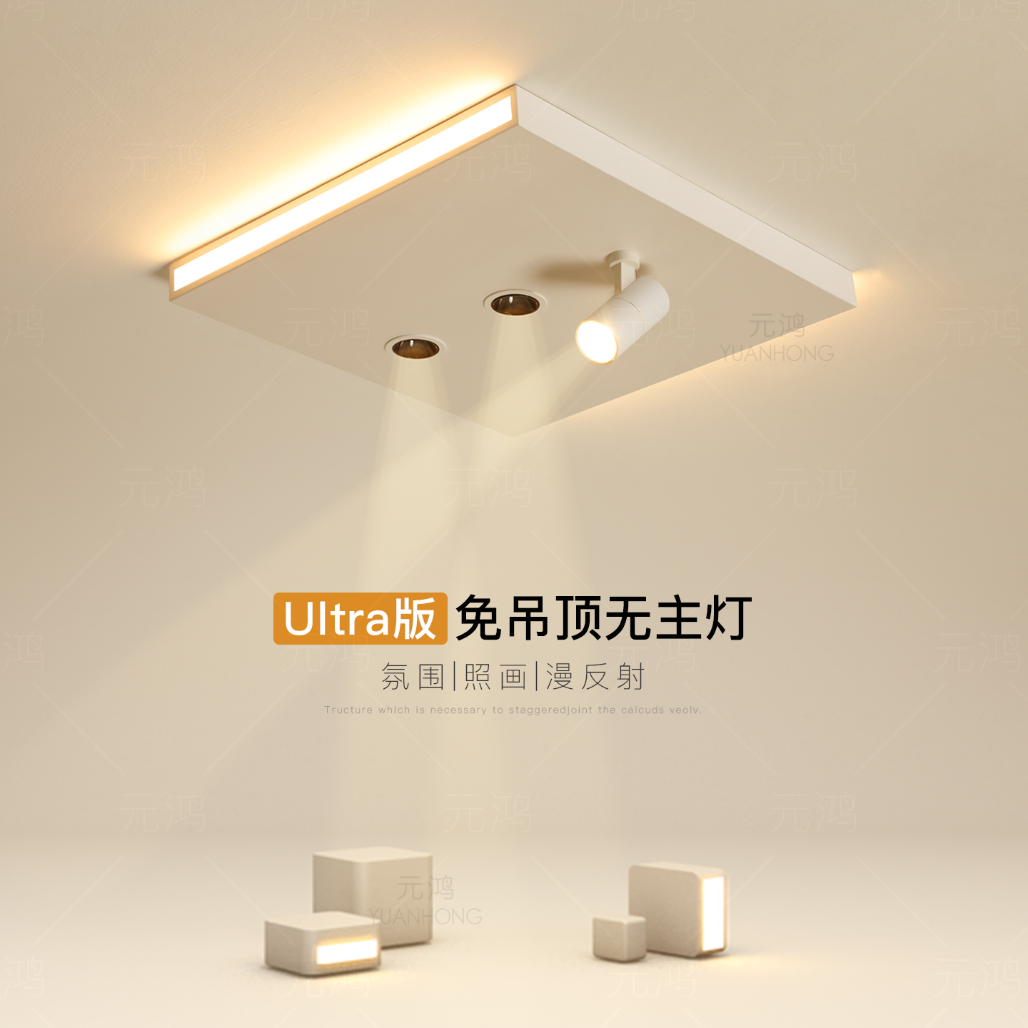 卧室灯简约现代led房间灯
