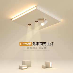 房间卧室灯简约现代led天花灯2025新款 客厅吸顶主灯餐厅书房灯具