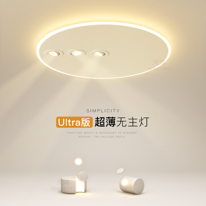 年轻人卧室灯简约现代led吸顶灯