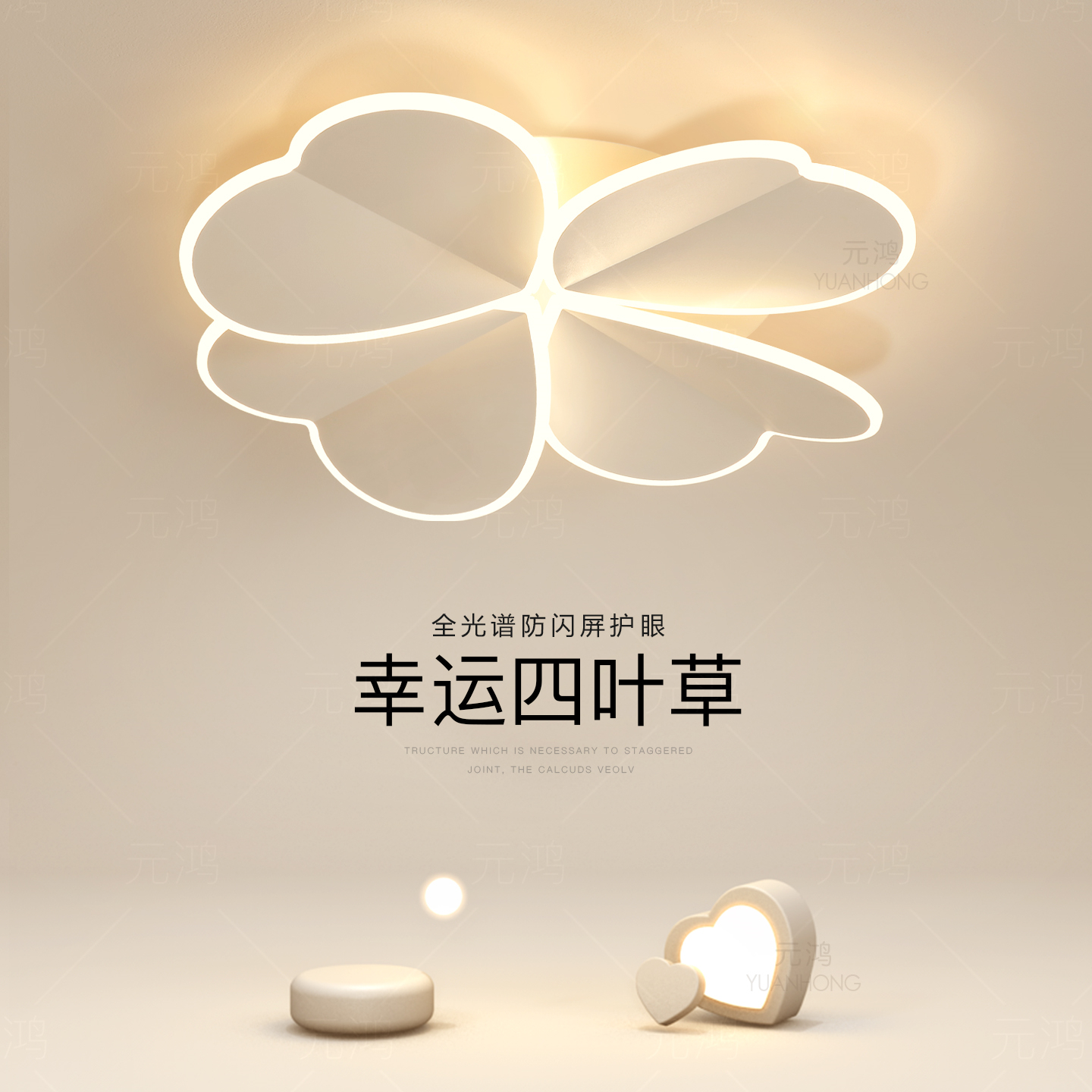 奶油风卧室灯简约现代led吸顶灯