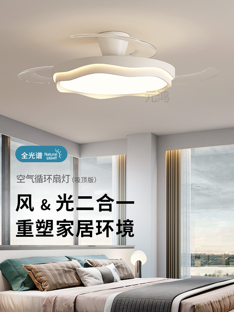 隐形扇灯餐厅吊灯2025新款高端扇灯中山灯客厅卧室吊扇灯