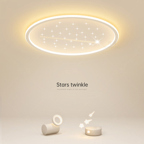 星空氛围灯创意卧室吸顶灯