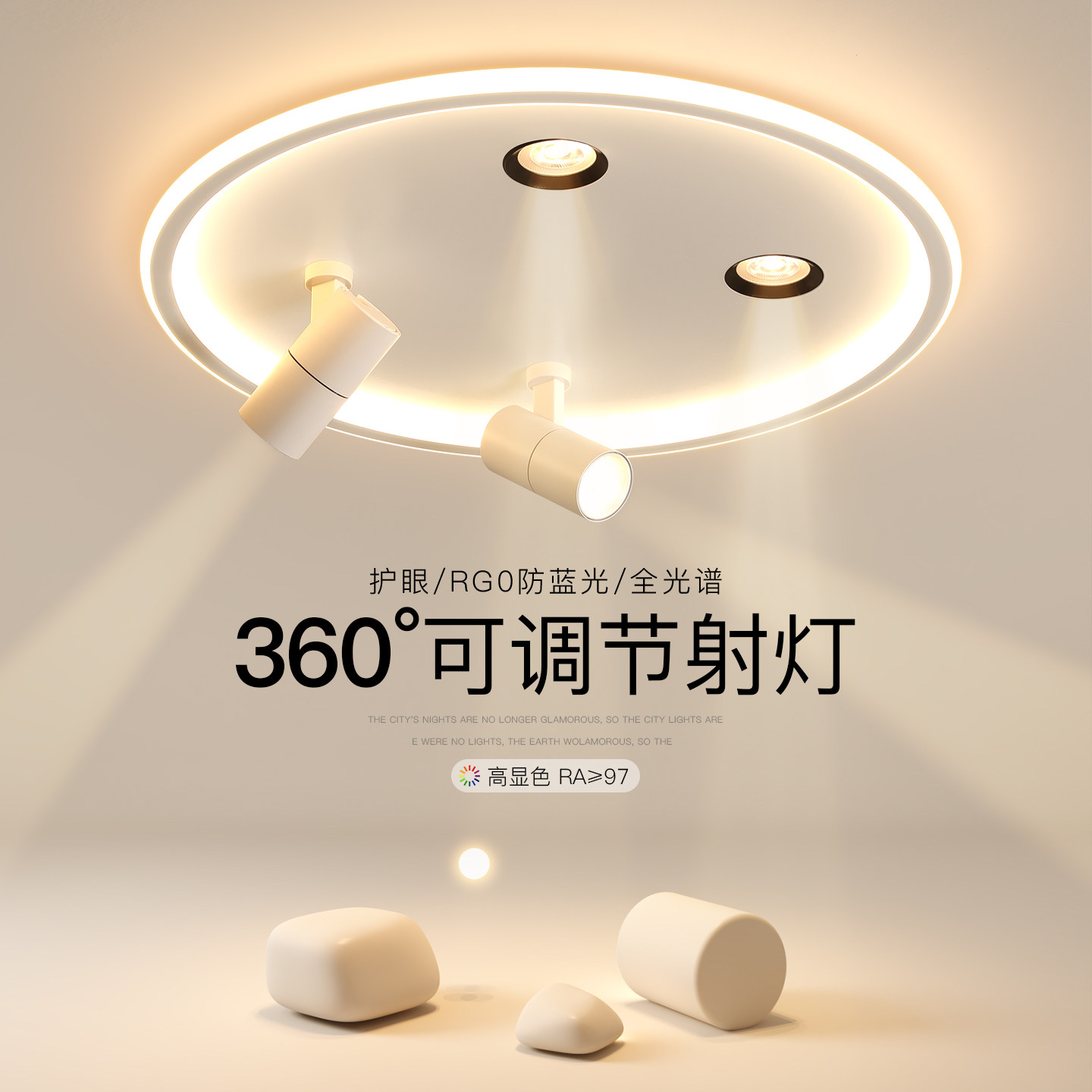 简约现代年轻人卧室灯房间灯具