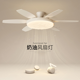 客厅带风扇一体吸顶灯简约现代2026新款吊扇灯奶油风卧室房间灯具