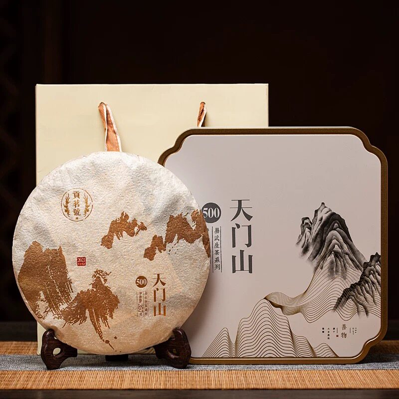 云南普洱茶生茶2021年易武天门山高杆古树生茶饼头春古树纯料礼盒