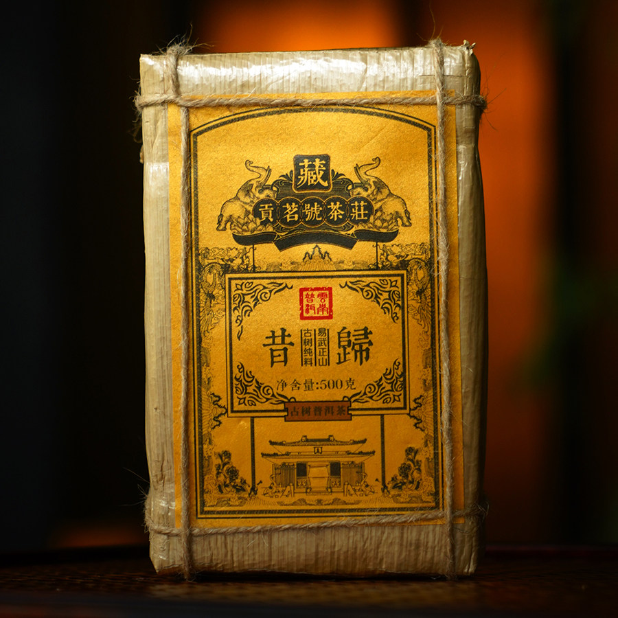 云南普洱茶生茶砖2018年临沧忙麓山昔归古树茶纯料500克厂家批发