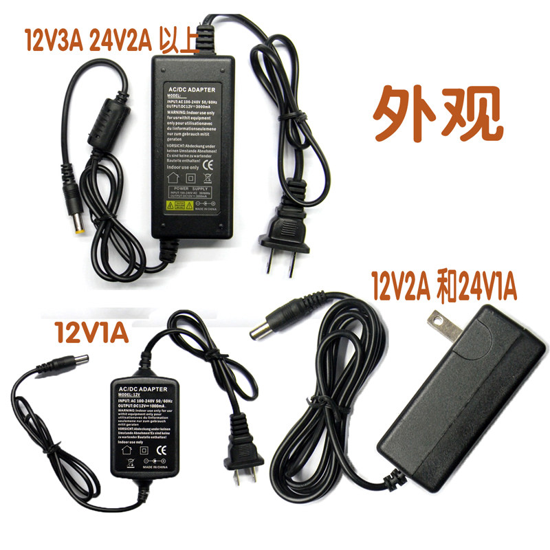 220 Volt alternating current 12v direct source transformer 220v Electrically variable DC 12v-24v transformerin the Hardware/Tool , Transformer , Power transformer category - from Buy2taobao.com to provide professional Taobao agent buy service