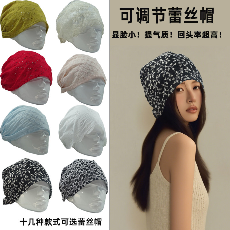 复古蕾丝帽子女款头巾薄款韩版文艺透气包头帽春夏显脸小镂空帽子
