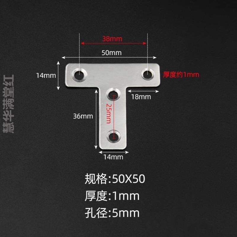 维修支架#配件腿凳子桌子固定器椅子腿角加固晃动松动床板凳角码