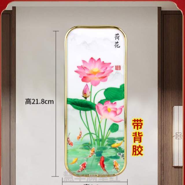 厨房九鱼中式装饰画新卫生间专用*自沾画荷花锦图图贴纸鲤鱼防水图片