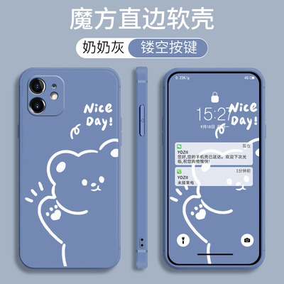 iPhone11硅胶卡通全包