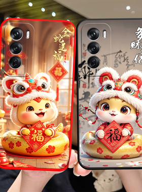 适用于opporeno12pro手机壳PJW110蛇年PJW1l0情侣oopoRonel2pro软硅胶Rneo12pr0保护套Ren012pro个性可爱新款