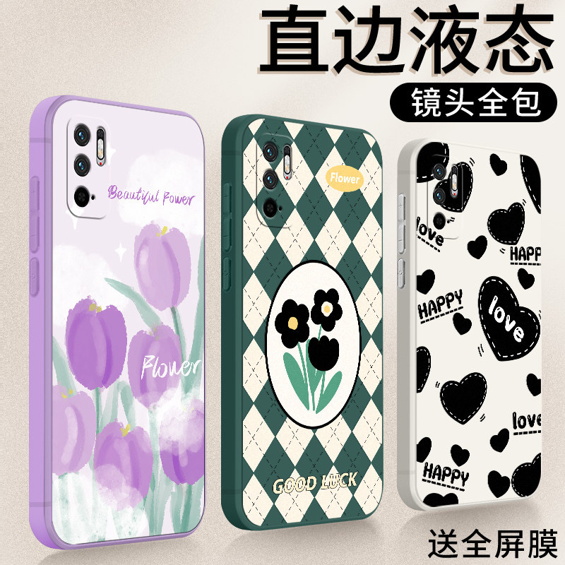 适用于红米note105g手机壳redmi nt10软胶note105g男mi note105g版