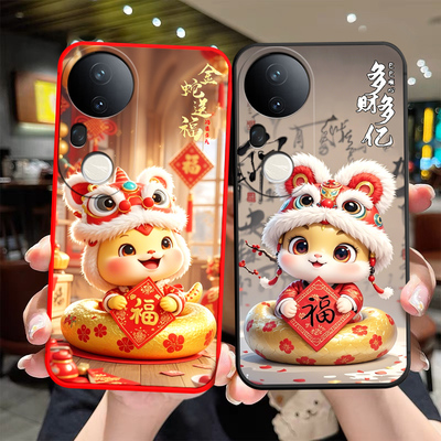 适用于vivos20pro手机壳vovis20pro蛇年VlvoS20pr0卡通VoS20pro时尚Vivios2opro保护套Vovos20pro小清新情侣