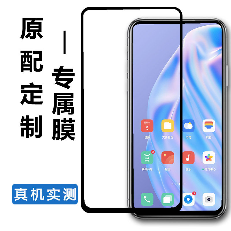 适用于vivox30pro钢化膜v1938ct全屏vivox30超薄viovx30护眼v1938t