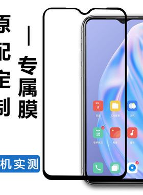 适用于vivoiQOOZ6x钢化膜V2164KA防摔vivoiQOOZ6手机贴膜viv0超薄V2220A全屏覆盖vivo1qooz6全屏viv0iQ00Z6x
