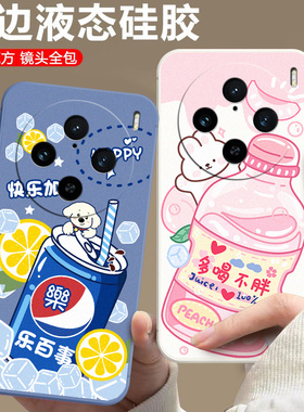 适用于vivox100pro手机壳VoviX10opro防摔Vivio×100pro卡通女viv0X1o0pro软硅胶voX100pro情侣V2324A小清新