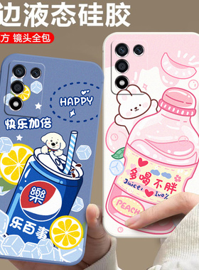 适用于realmeq3s手机壳0pp0relameq3s卡通RMX3461软硅胶RealmeQ3s可爱真我q3s情侣opoprealmeq3s保护套新款
